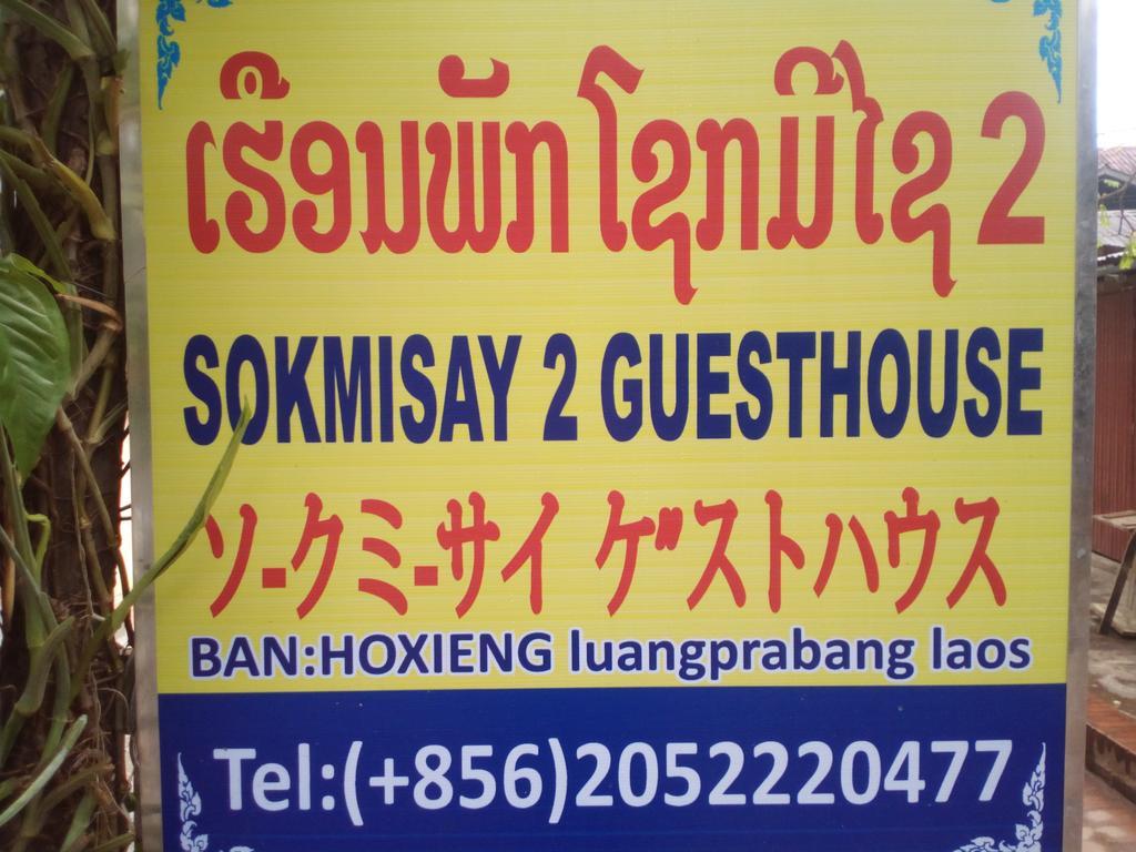 Sokmisay2 Guesthouse Luang Prabang Exterior foto